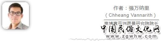 柬埔寨专家:借RCEP的“东风”,中柬经贸合作迎来新机遇